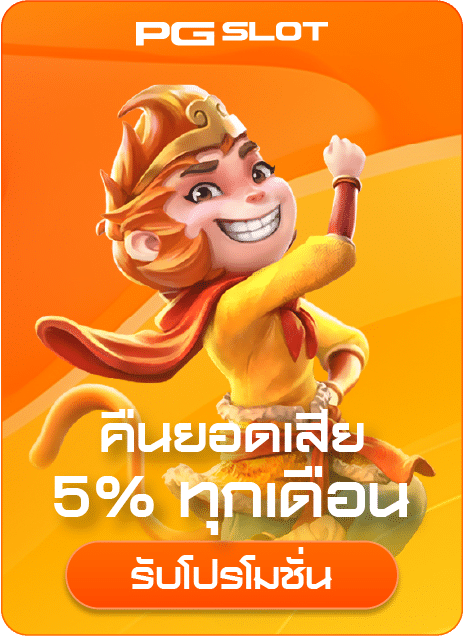 คืนยอดเสีย